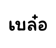586693489