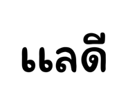 586693490
