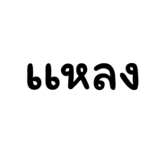 586693494