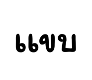 586693496