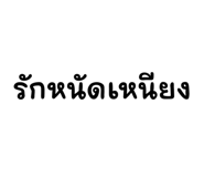586693499