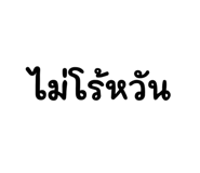 586693501
