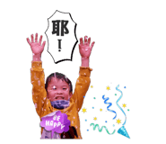 58670568
