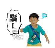 58670575