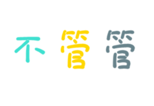 58672973