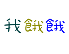 58672979