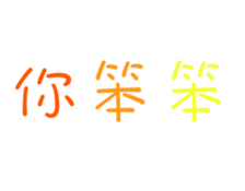 58672980