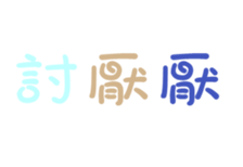 58672982