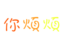 58672985