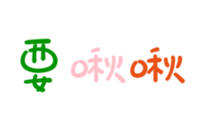 58672986