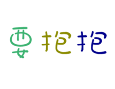 58672987