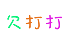 58672990