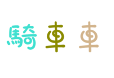 58672991