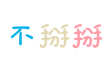 58673005