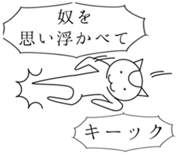 5867806