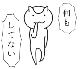 5867807