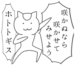 5867813