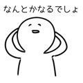 586805007
