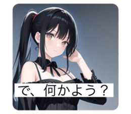 586817559