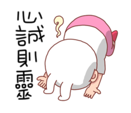 5868932