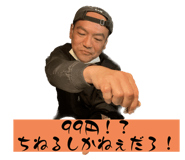 586900187