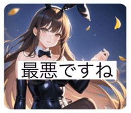 586951204