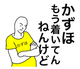 58696748