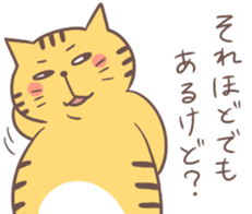 5870088