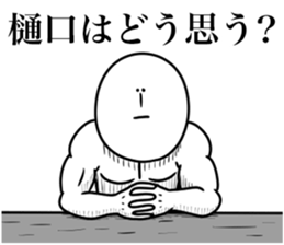 587057197