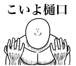587057208