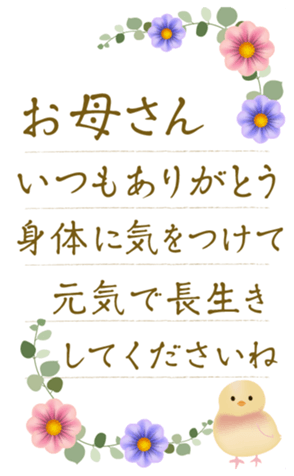587075952