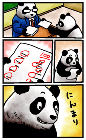 587245002