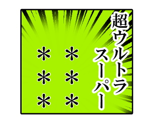 587334639