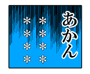 587334644