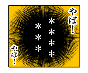 587334645