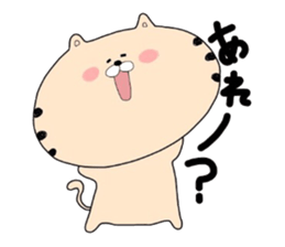 5873702