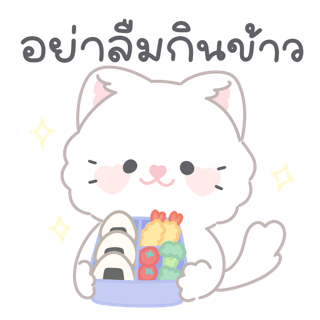 ลายที่ 18