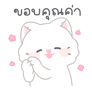 ลายที่ 29