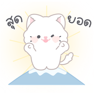 ลายที่ 31