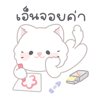 ลายที่ 34