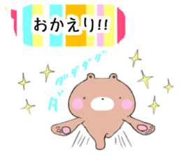 5874328