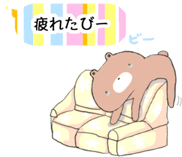 5874332