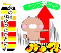 5874338