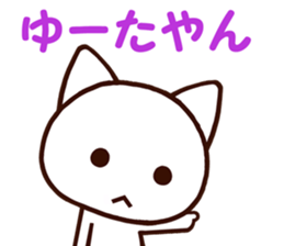 5874397
