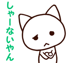 5874398