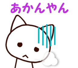 5874418