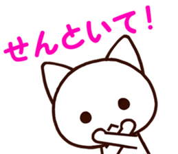 5874419