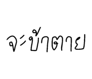 587448150