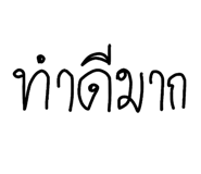 587448156