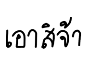 587448158